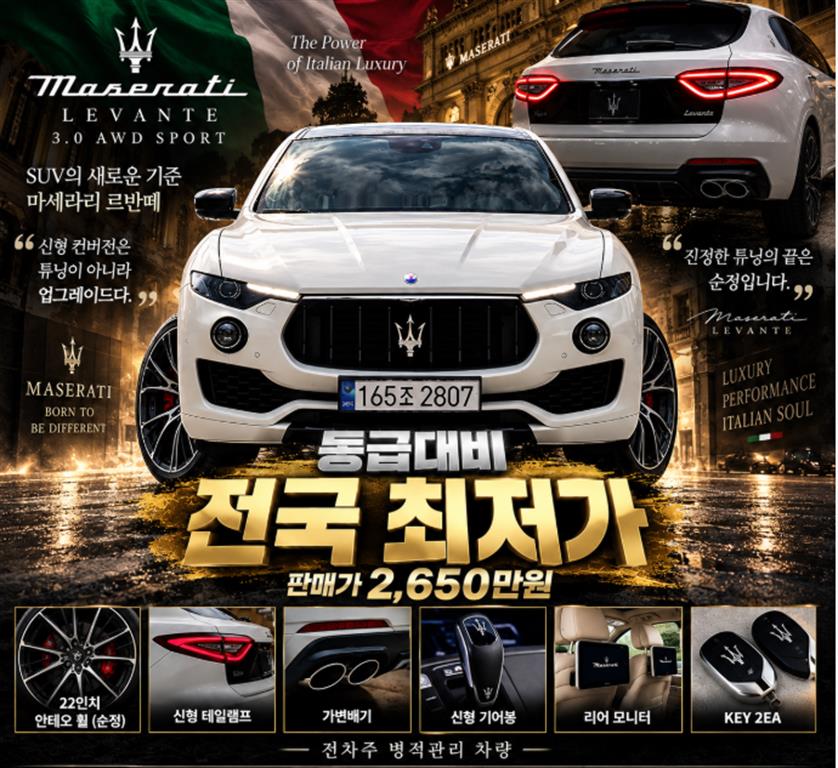 Maserati Levante 3.0 Seupoteu