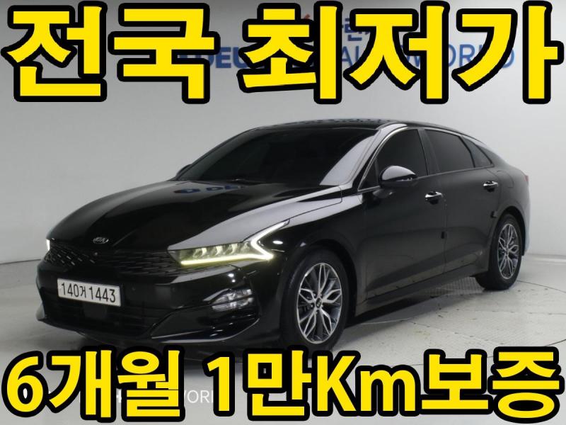 Kia K5 2.0 Noblesse