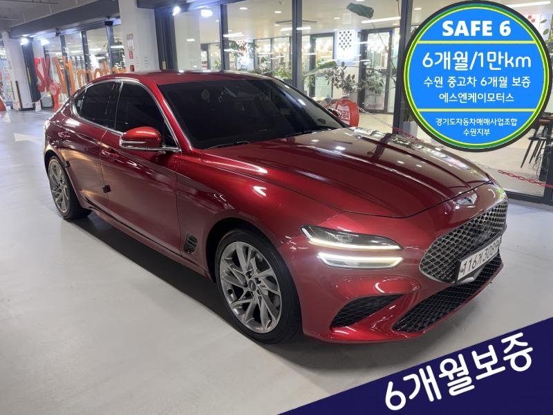 제네시스 G70 2.0T AWD