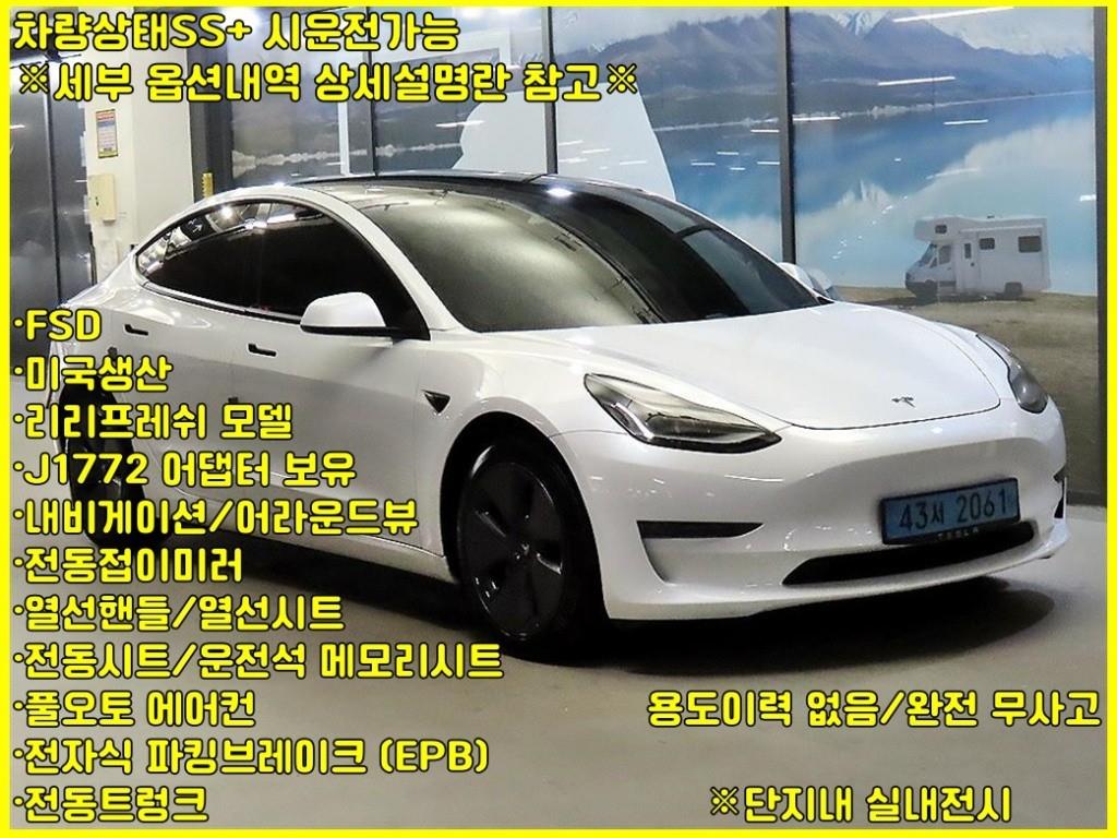 테슬라 Model 3 AWD Rong Reinji