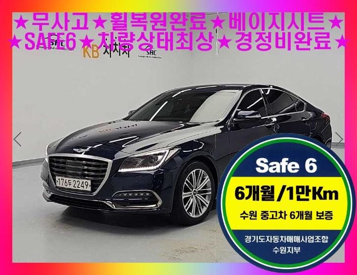 Genesis G80 3.3 GDi AWD Luxury Special