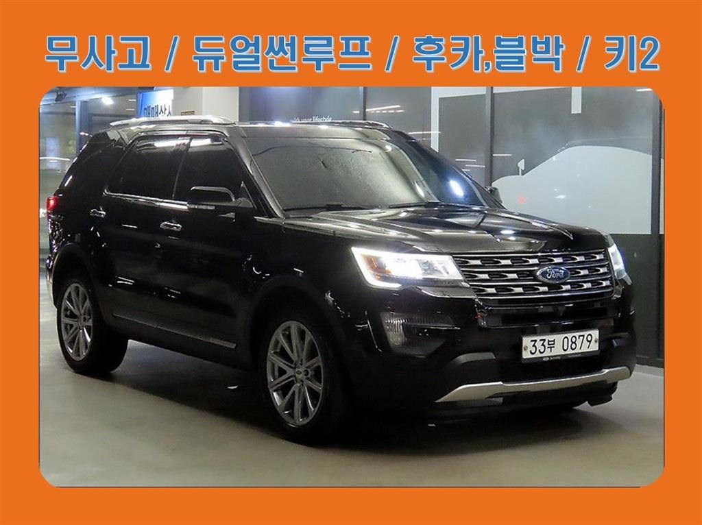 포드 익스플로러 2.3 AWD Limited
