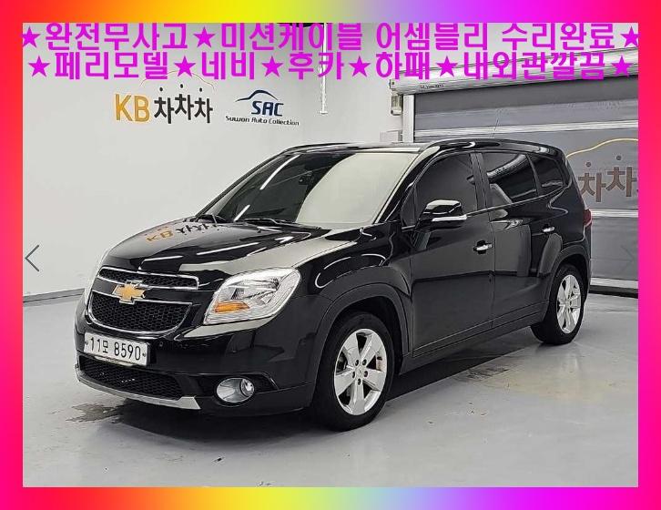 Chevrolet Orlando 2.0 LT Seipeuti Paek
