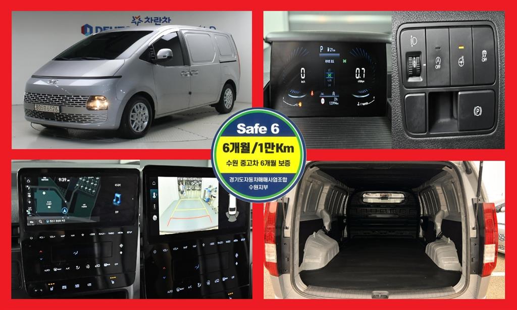 Hyundai Staria 2.2 Карго 3 суудал Modern