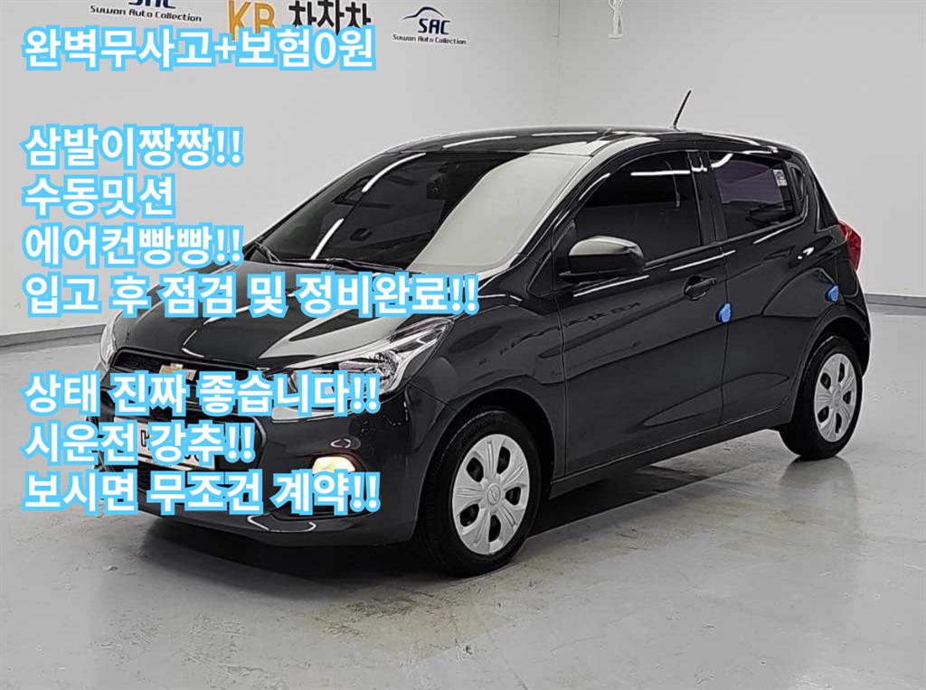 Chevrolet Spark Next LS Basic