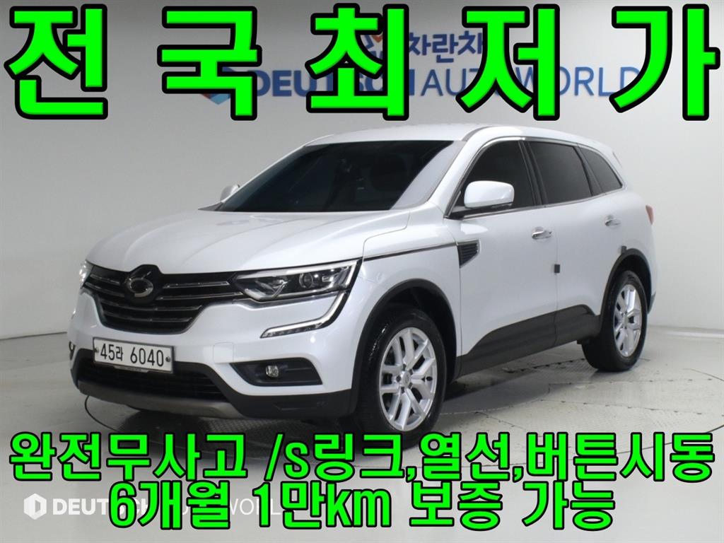 Renault QM6 2.0 GDe 2WD LE
