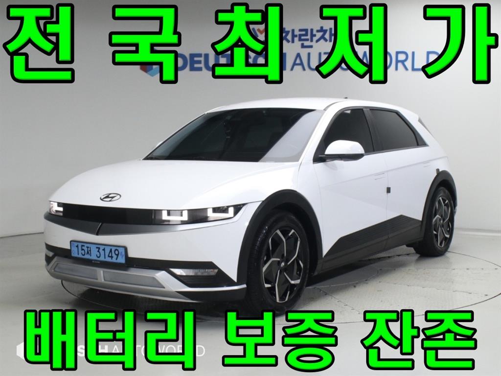 Hyundai Ioniq 5 EV 2WD Standard Yeongeopyong
