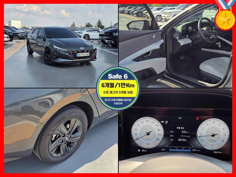 Hyundai Avante 1.6 Inspiration