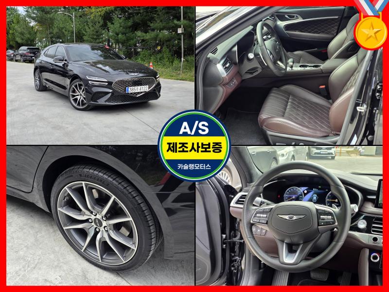 Genesis G70 2.5T 2WD Syutingbeureikeu Premium