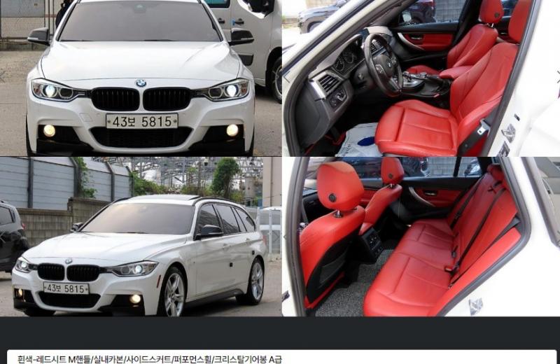 BMW 3시리즈 Tueoring 320d M Performance Edition