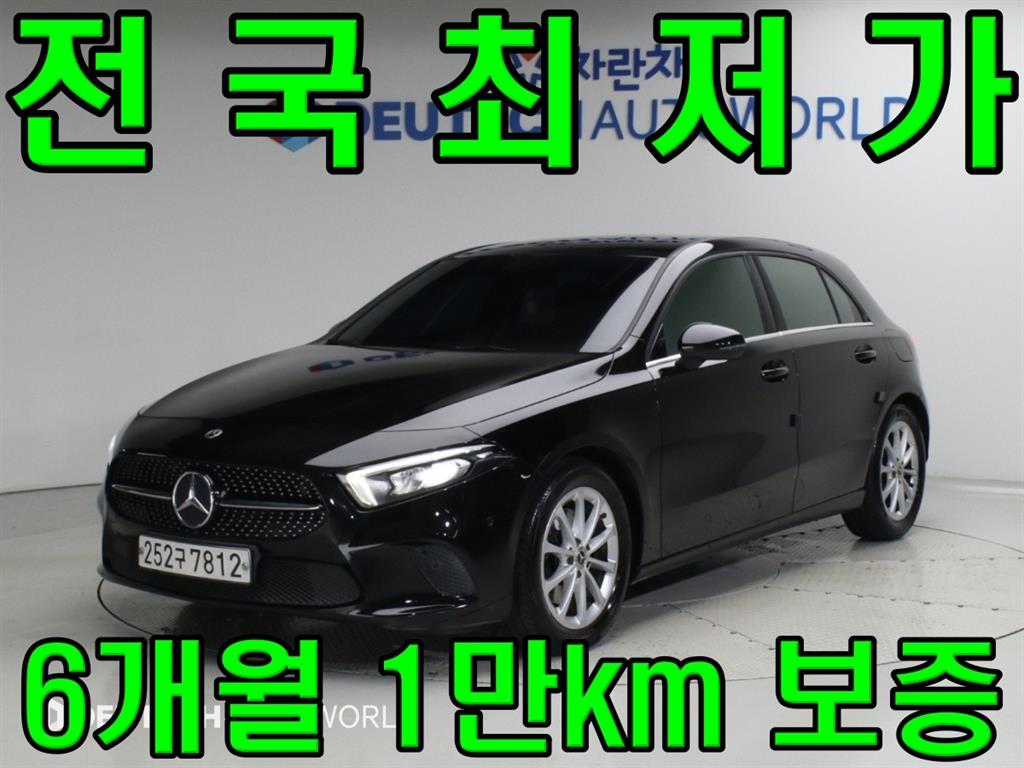벤츠 A-Class A220 Haechibaek