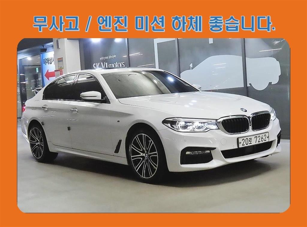 BMW 5시리즈 530i Sport Plus