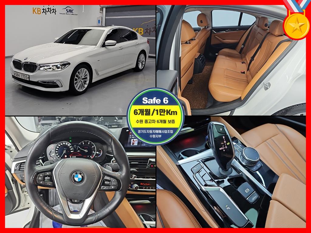 BMW 5시리즈 520d Luxury Special
