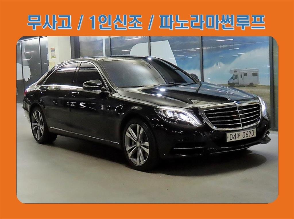 Mercedes-Benz S-Class S500L 4Maetik