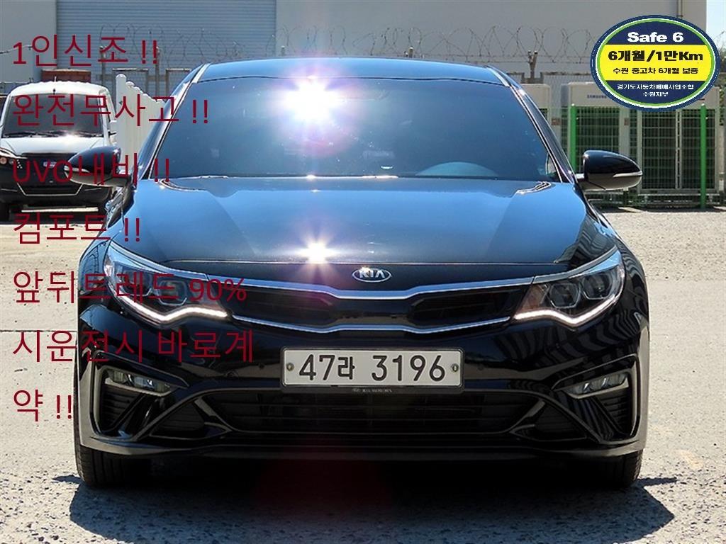 Kia K5 Sinhyeongk5 Hybrid 2.0 GDI HEV Noblesse