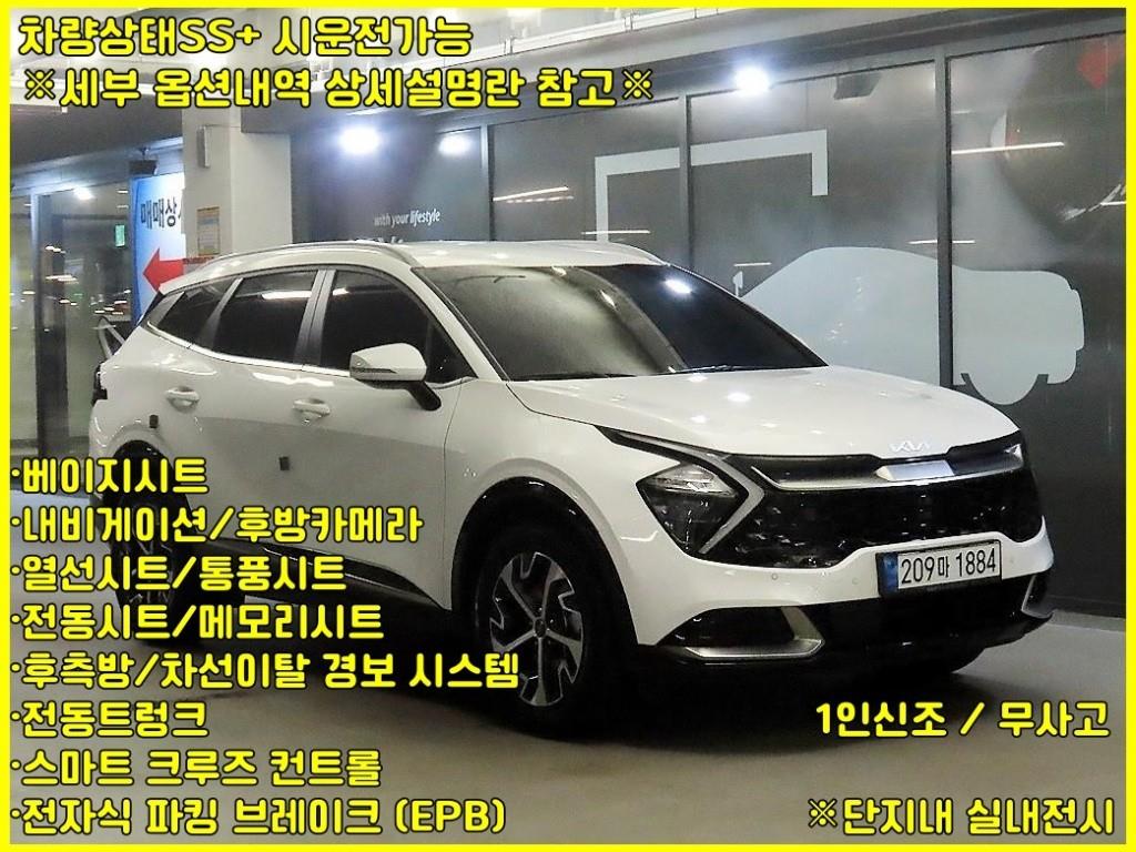 Kia Sportage Hybrid 1.6 HEV Signature