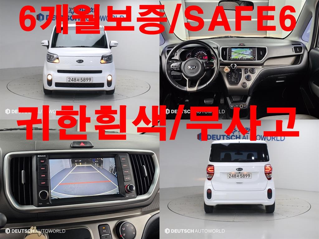 Kia Ray 1.0 Luxury
