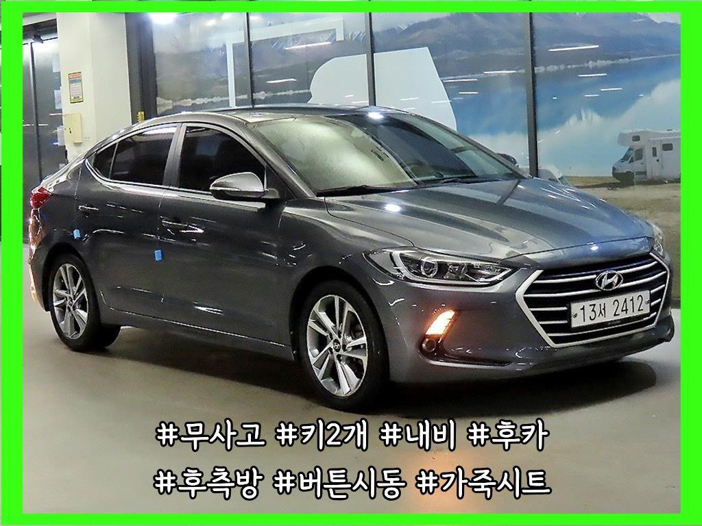현대 아반떼 1.6 GDi Value Plus
