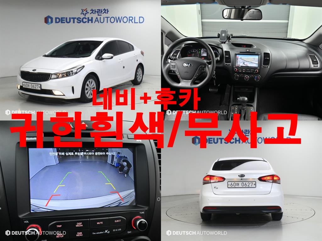 Kia K3 1.6 GDI Deluxe