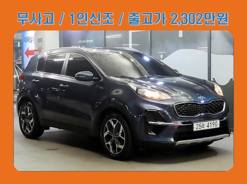 Kia Sportage Bold 2.0 Prestige