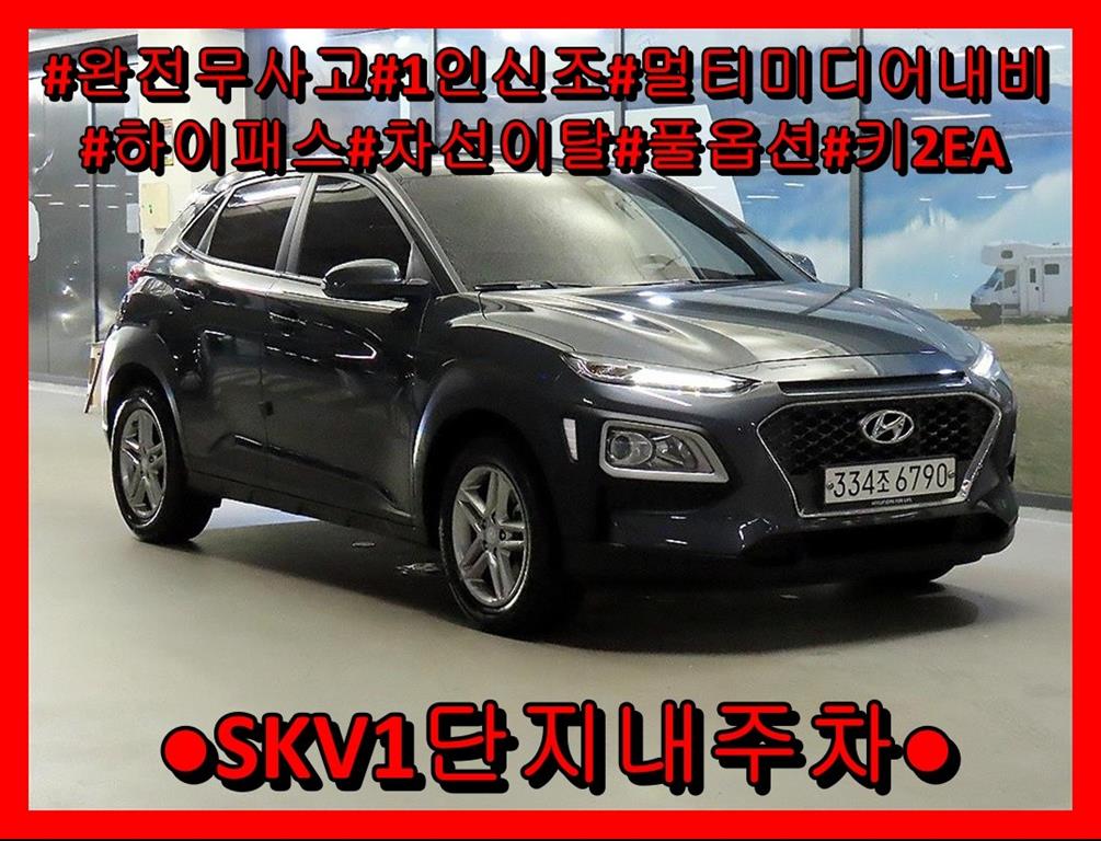 Hyundai Kona 1.6 2WD Modern Choiseu