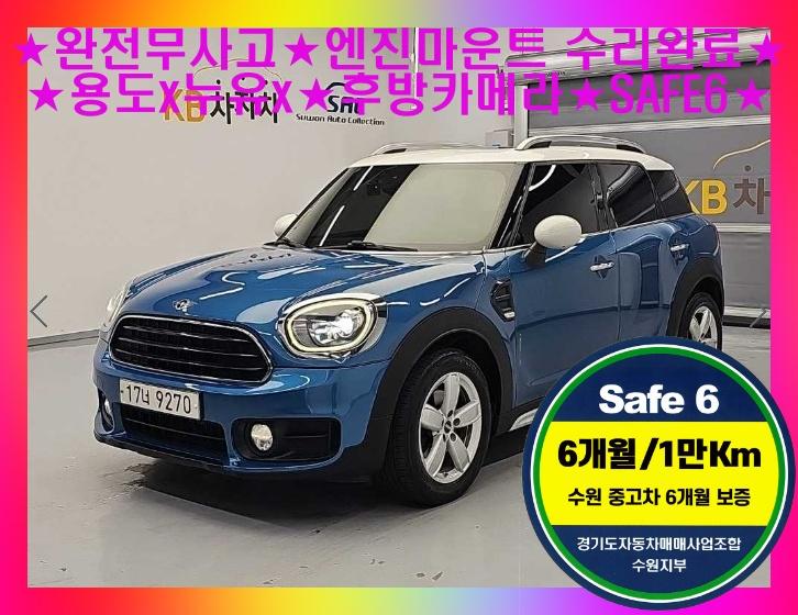 MINI Countryman 2.0 D