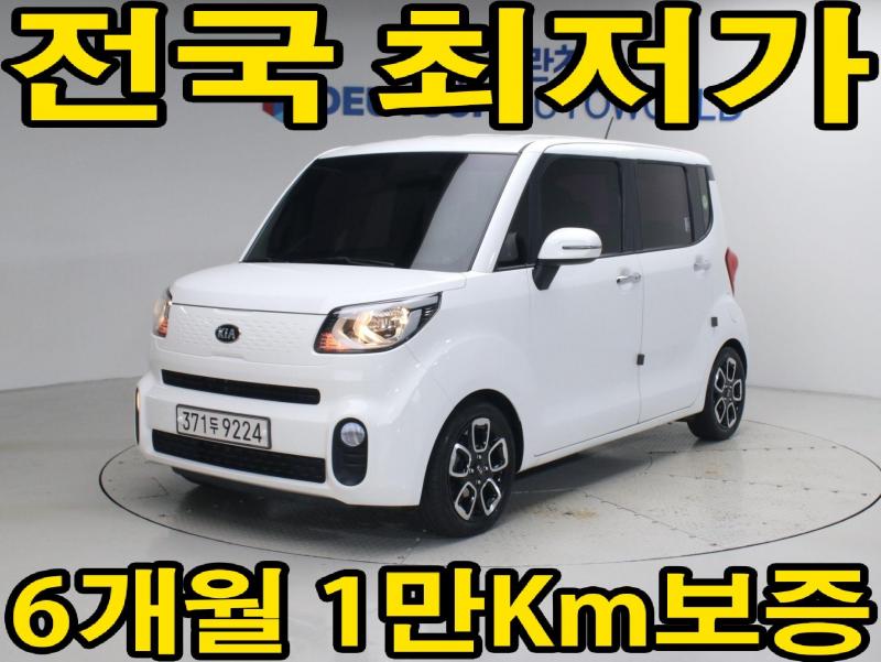 Kia Ray 1.0 Luxury
