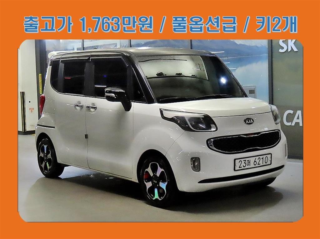 Kia Ray Turbo