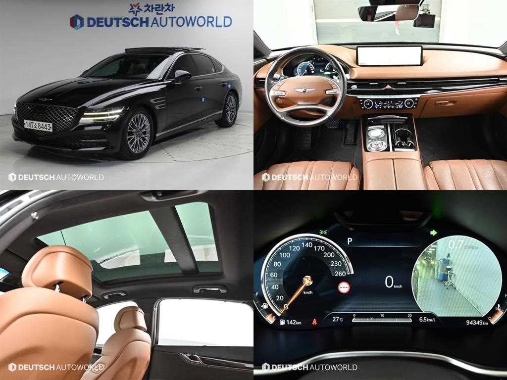 Genesis G80 2.5 AWD