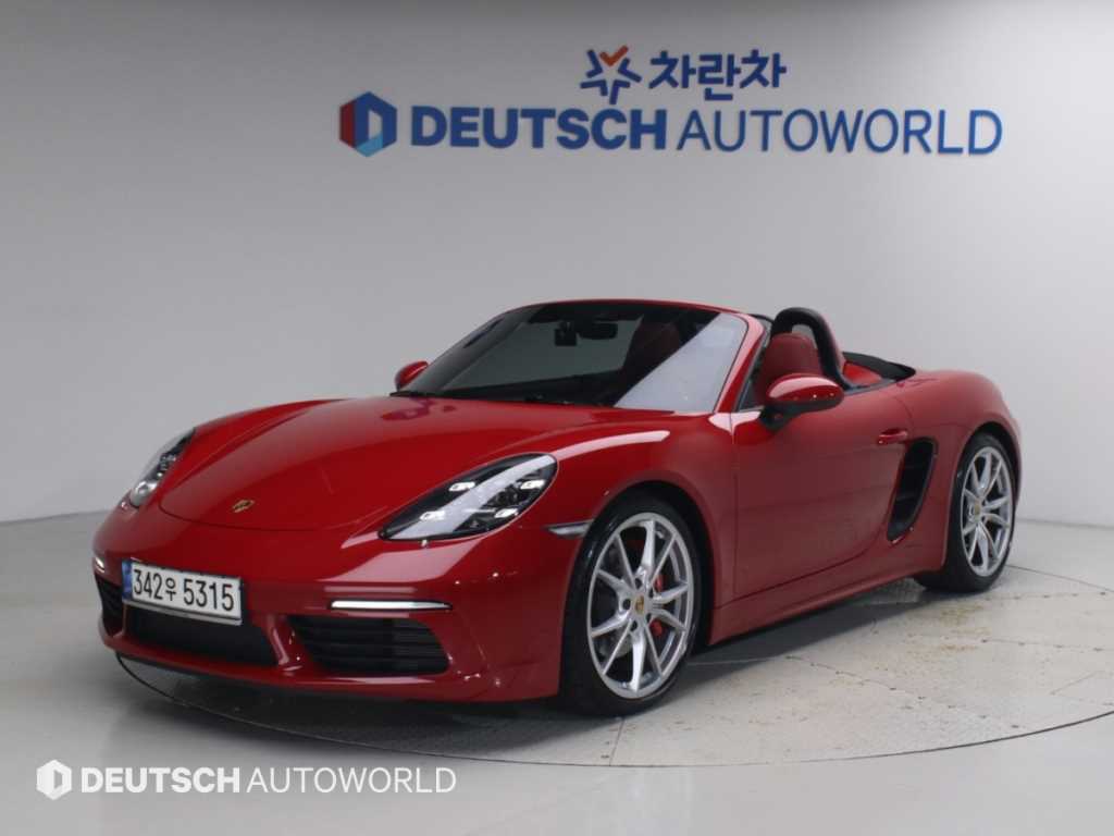 Porsche Boxster 2.5 S