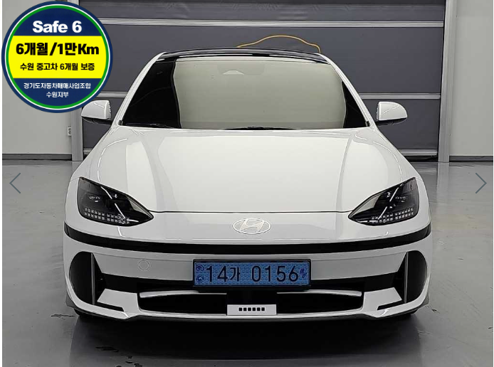Hyundai Ioniq 6 Long Range AWD Exclusive Plus