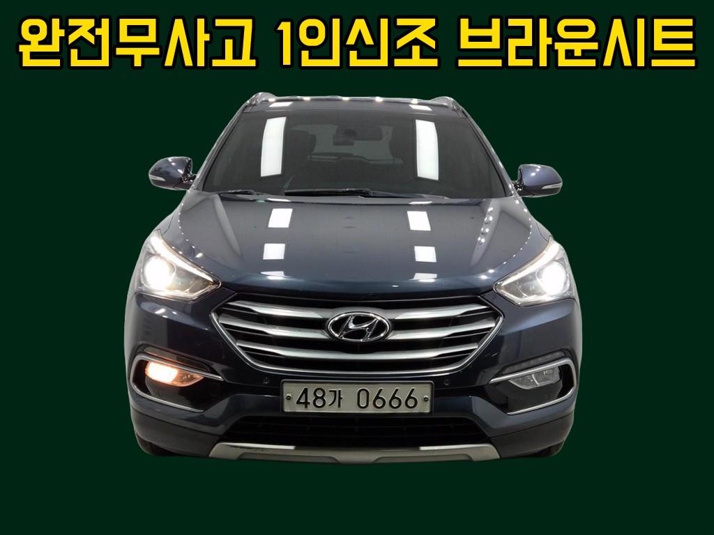 Hyundai Santa Fe Prime R2.0 2WD Exclusive Special