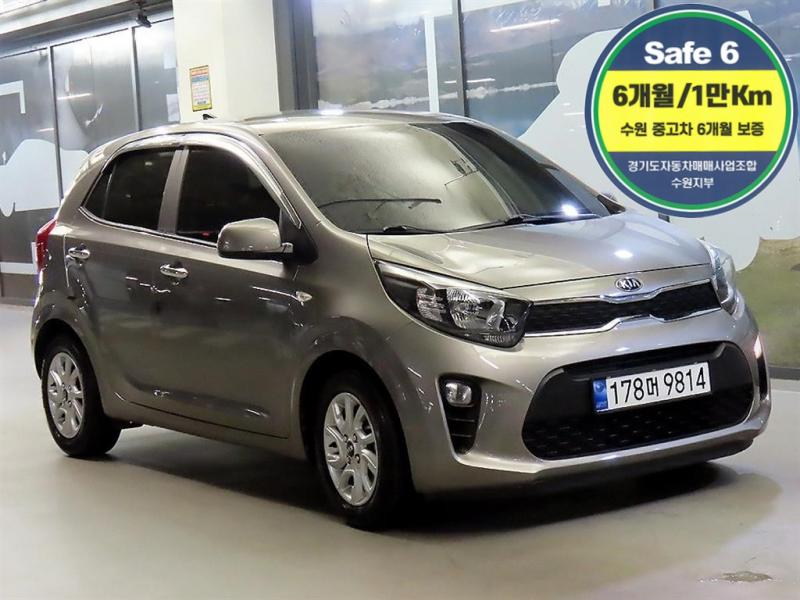 Kia Morning Luxury