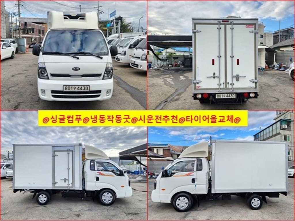 Kia Bongo Хөргөгчтэй 1т