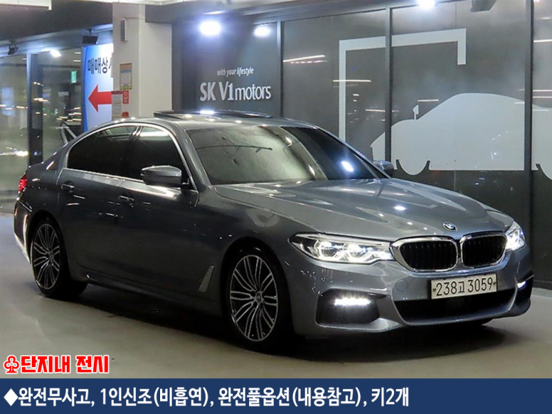BMW 5시리즈 530i Sport Plus