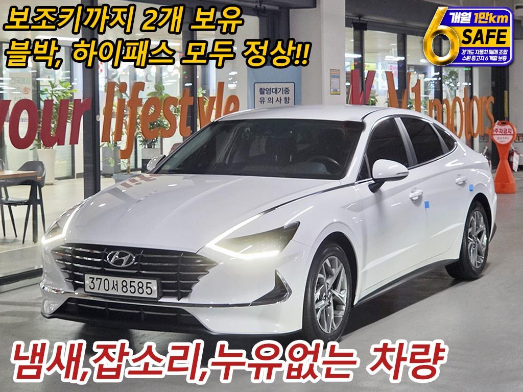 현대 쏘나타 L2.0 Premium