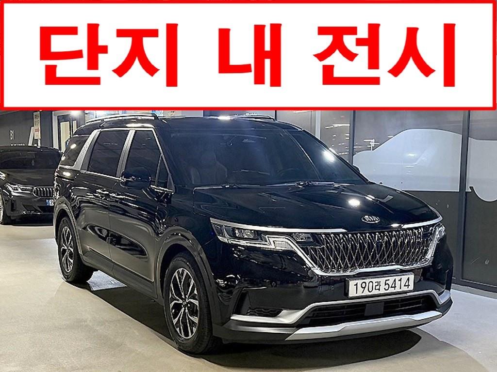 기아 카니발 9 seats Prestige