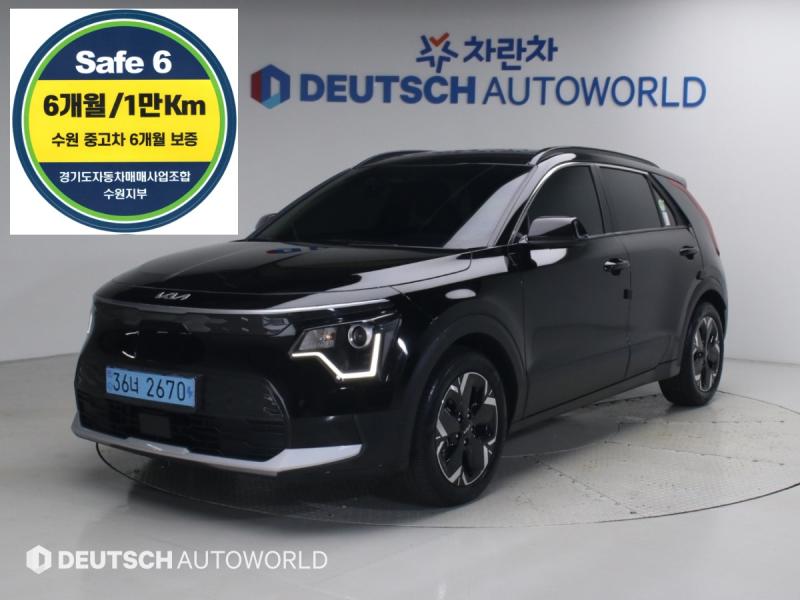 Kia Niro Air
