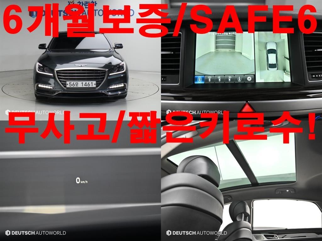 제네시스 G80 3.3 GDi AWD Prestige