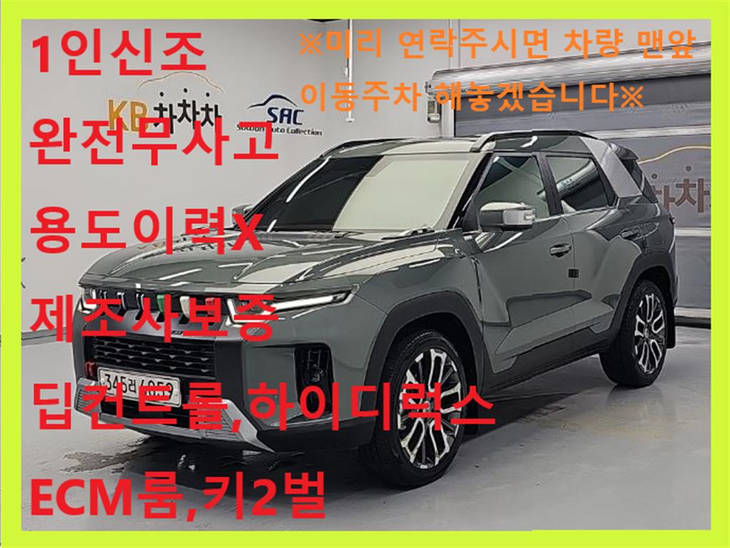KGM Torres 1.5 GDI-T 2WD T7