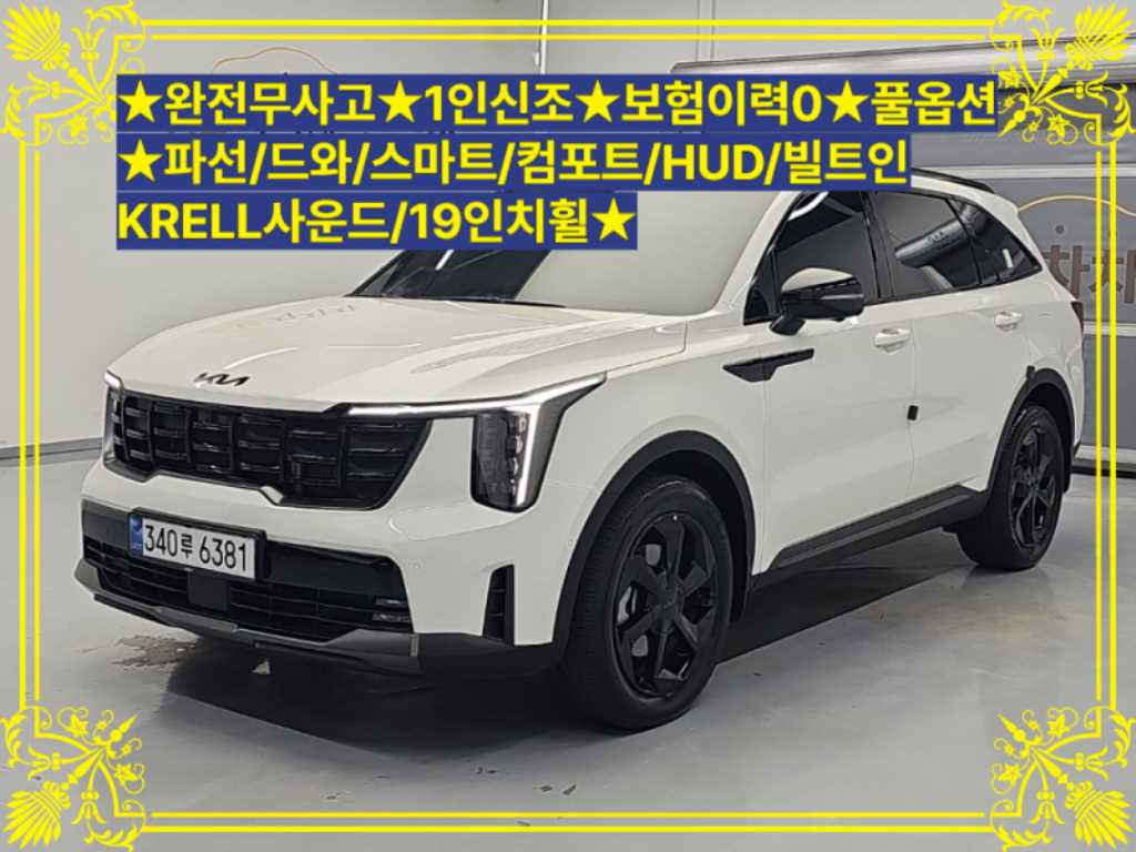 기아 쏘렌토 하이브리드 1.6 HEV 2WD Signature Line