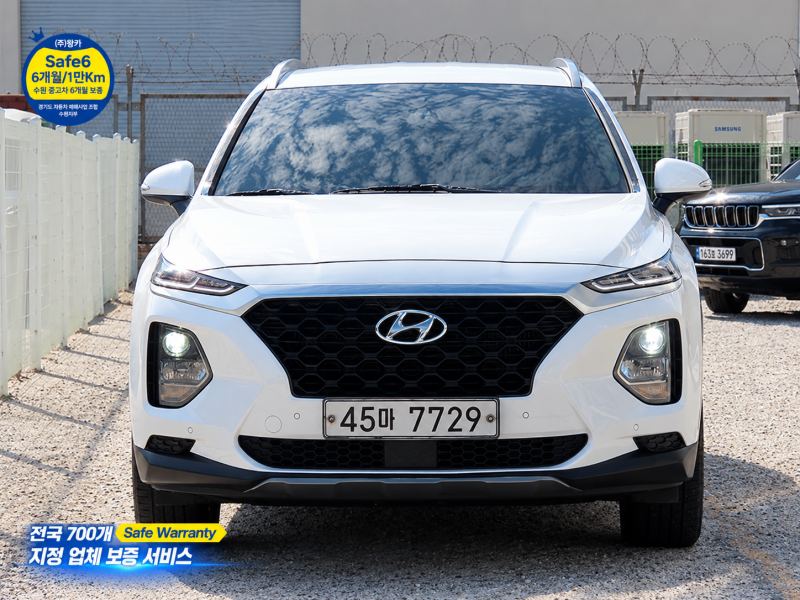 현대 싼타페 R2.0 2WD Exclusive