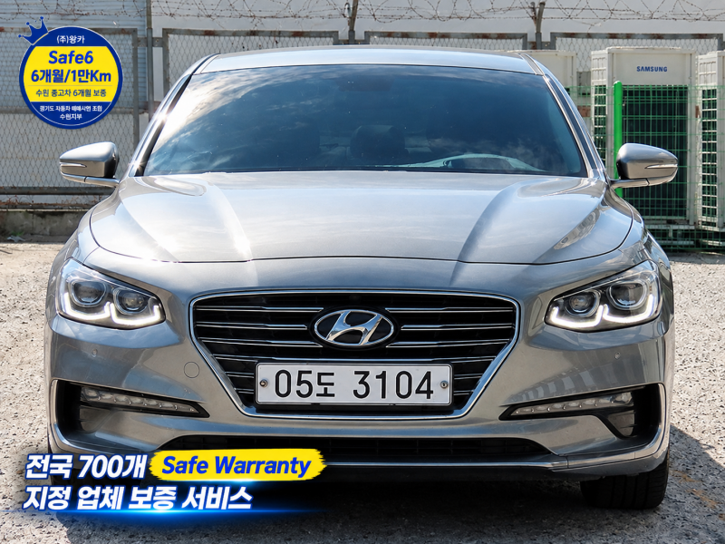 현대 그랜저 3.0 GDi Exclusive