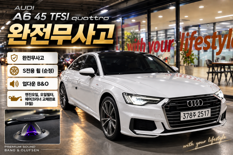 Audi A6 45 TFSI Quattro