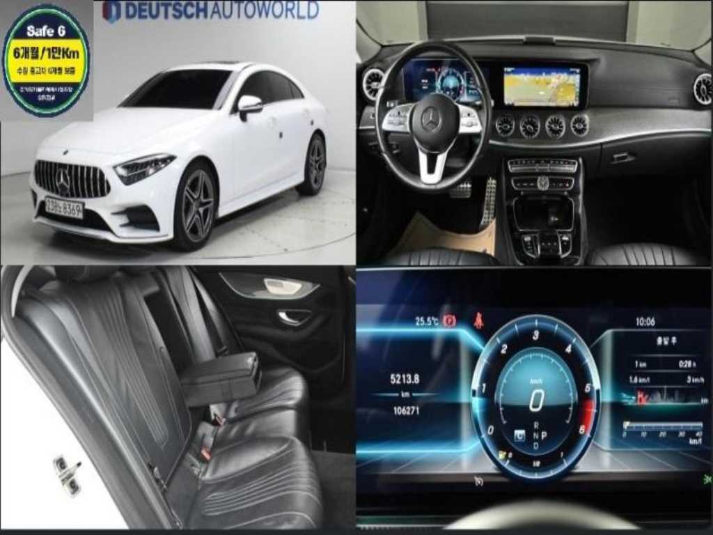 벤츠 CLS 300d AMG Line