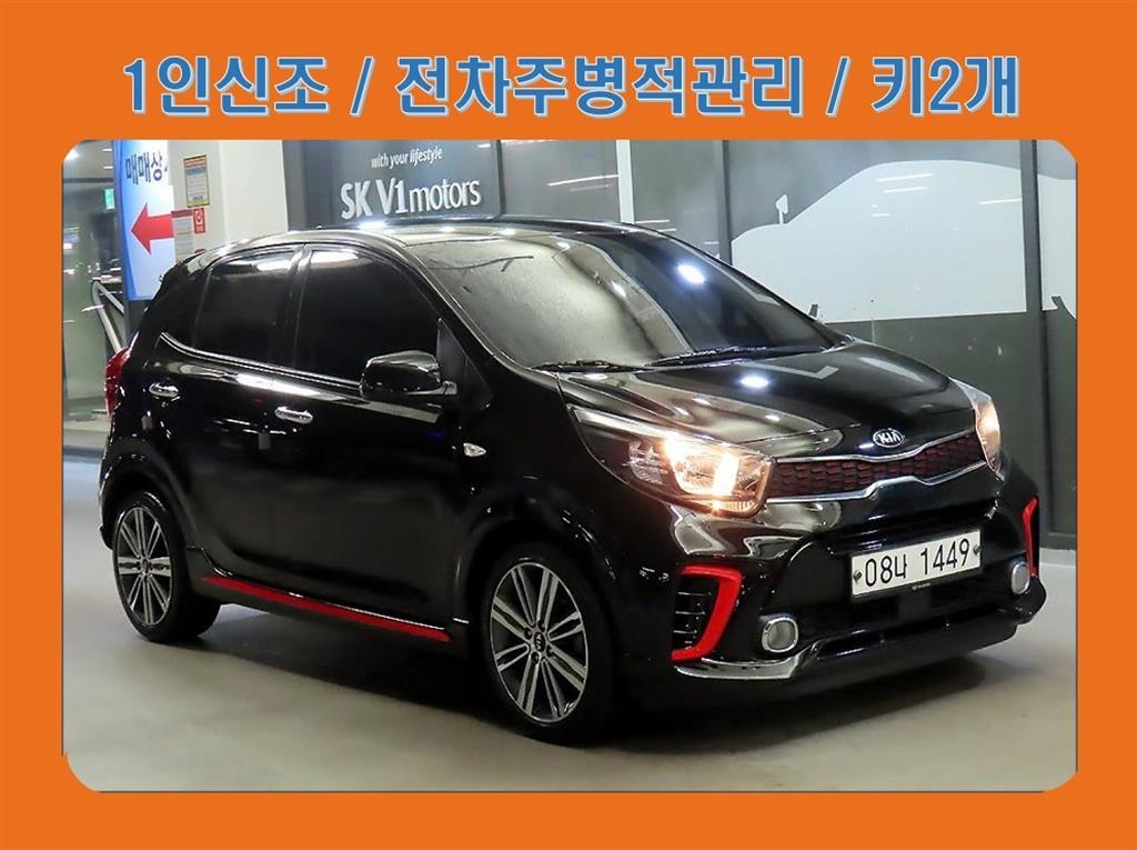기아 모닝 Prestige